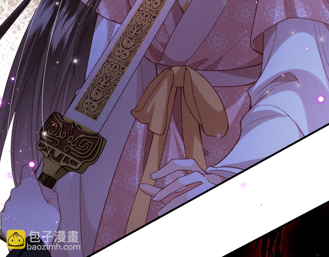 第42话 天道宫秘术(1/2)-第42话