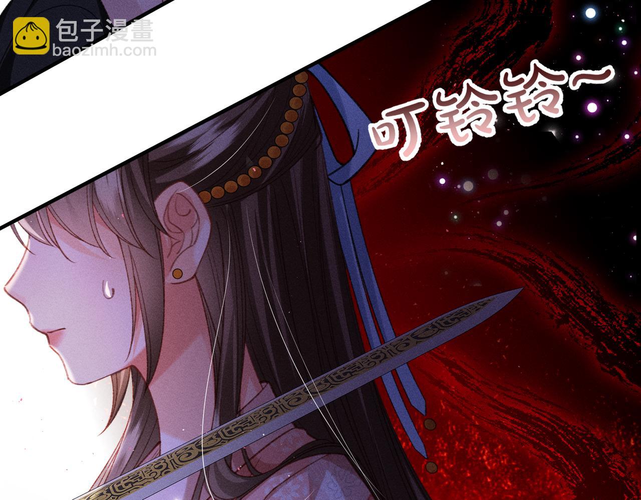 第42话 天道宫秘术(1/2)-第42话