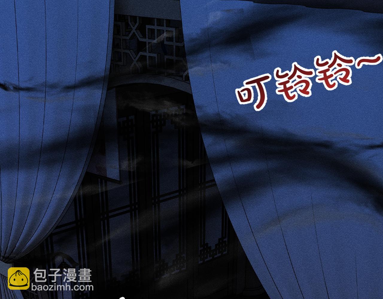 第42话 天道宫秘术(1/2)-第42话