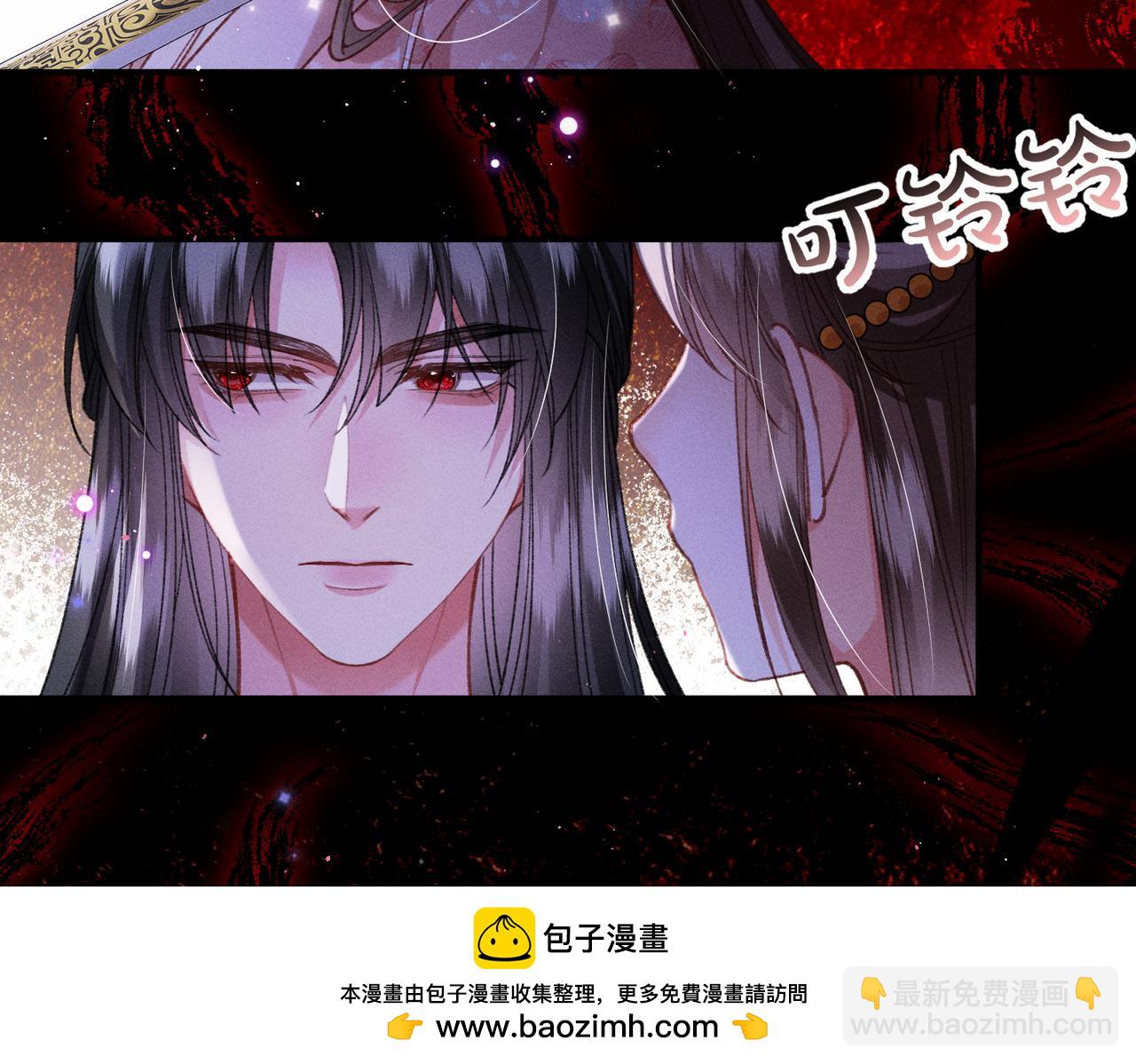 第42话 天道宫秘术(1/2)-第42话