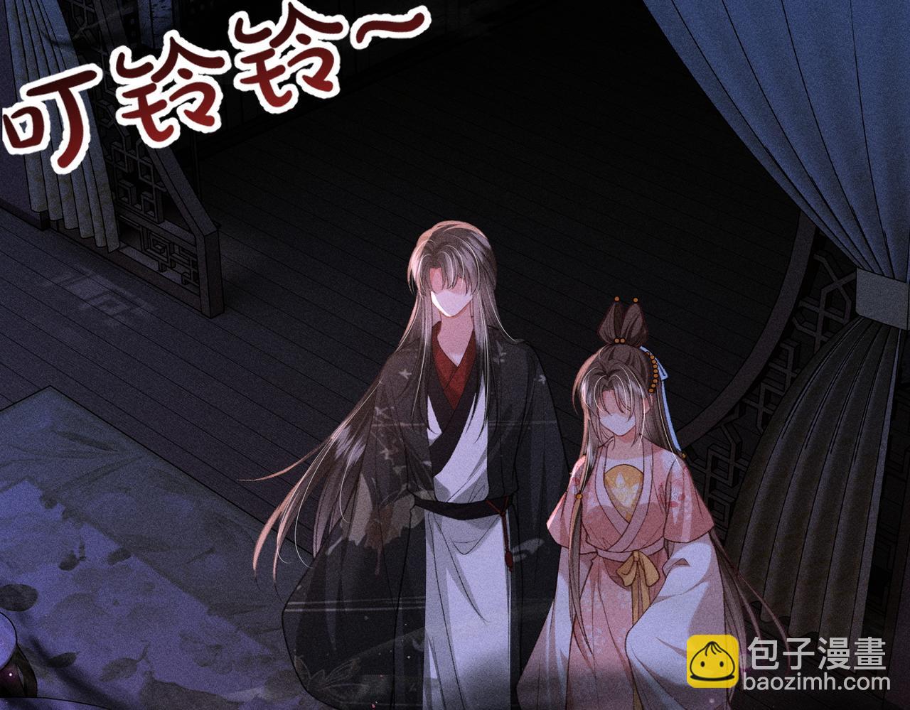 第42话 天道宫秘术(1/2)-第42话