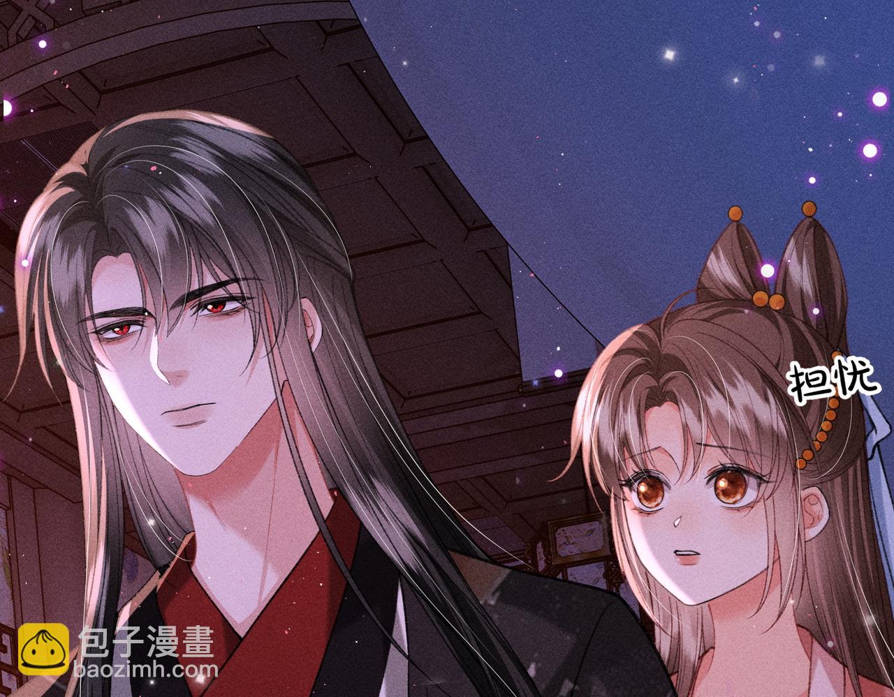 第42话 天道宫秘术(1/2)-第42话