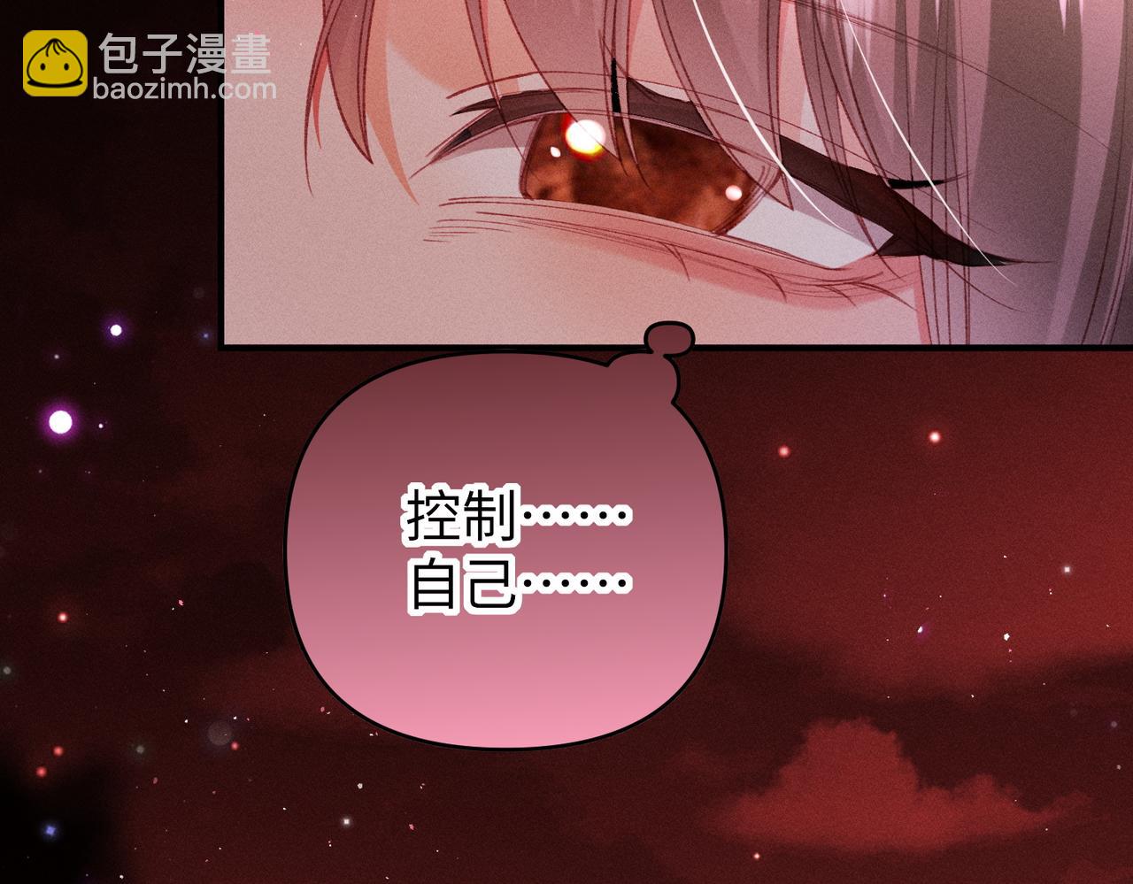 第44话 灵火失控(1/2)-第44话