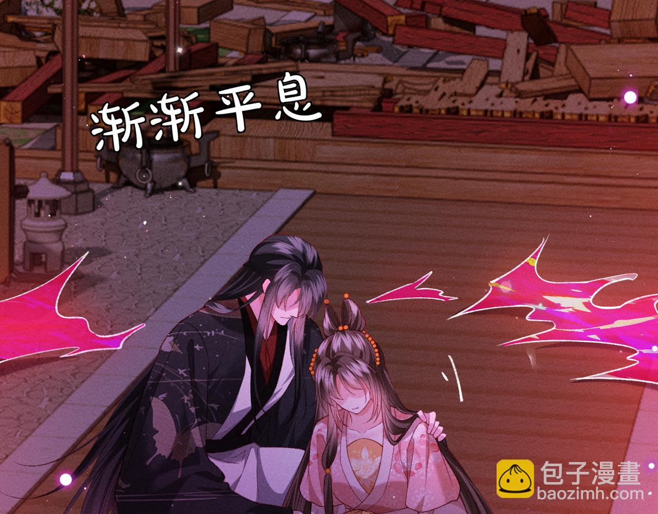 第44话 灵火失控(1/2)-第44话