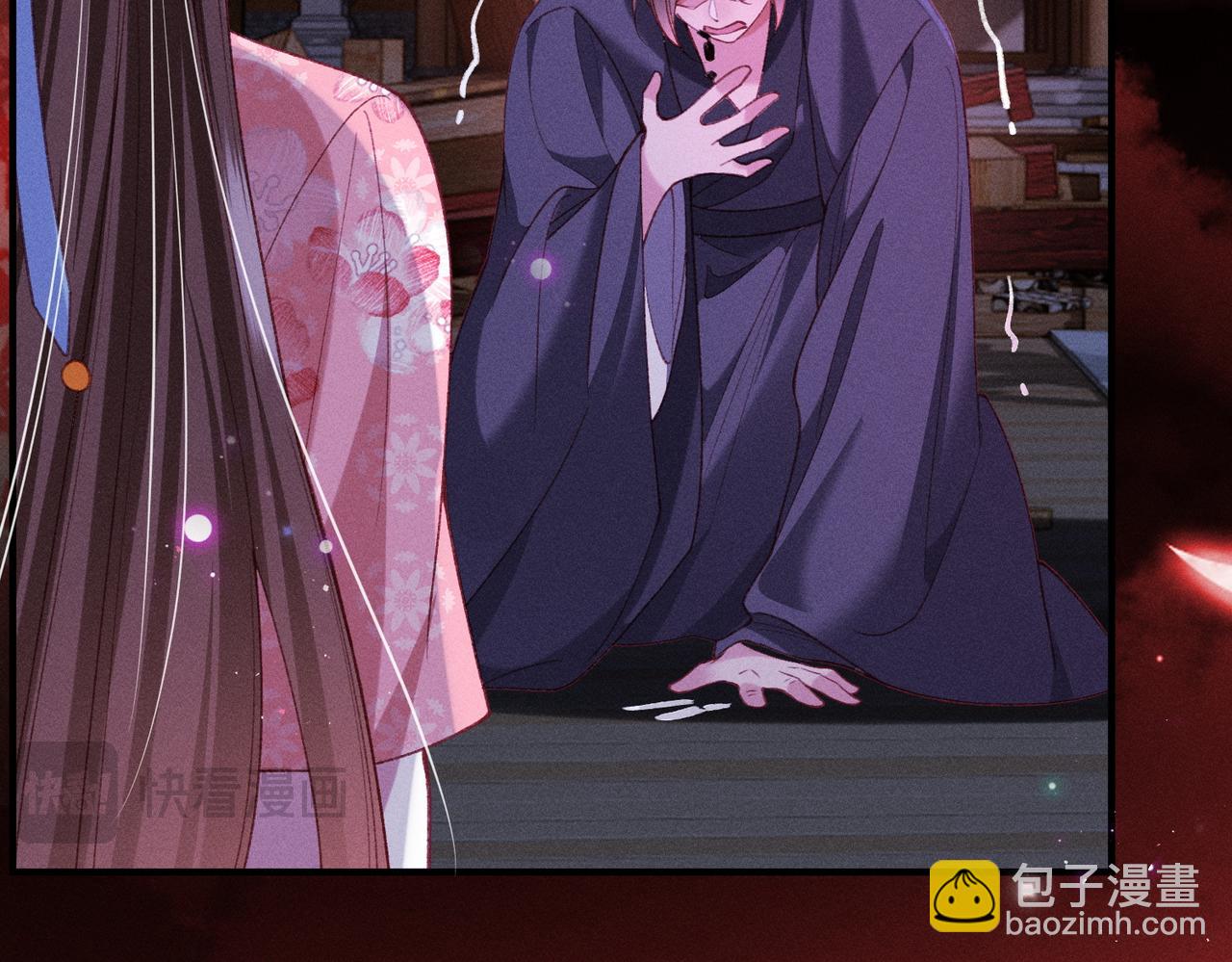 第44话 灵火失控(1/2)-第44话