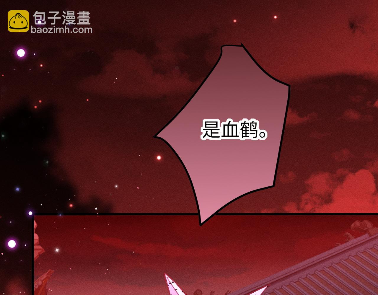 第44话 灵火失控(1/2)-第44话