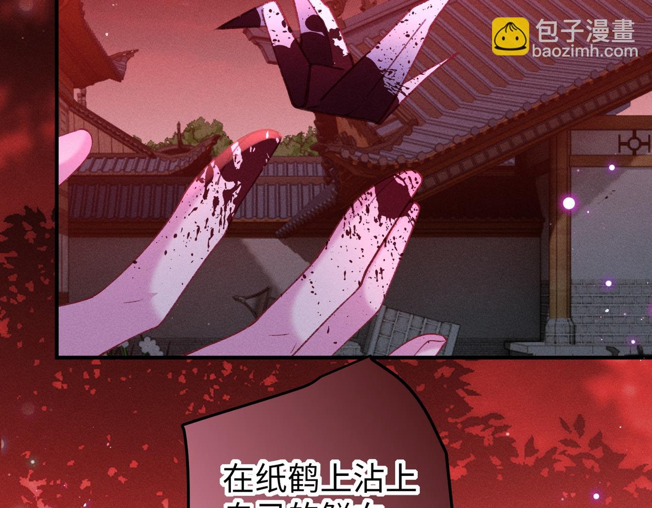 第44话 灵火失控(1/2)-第44话