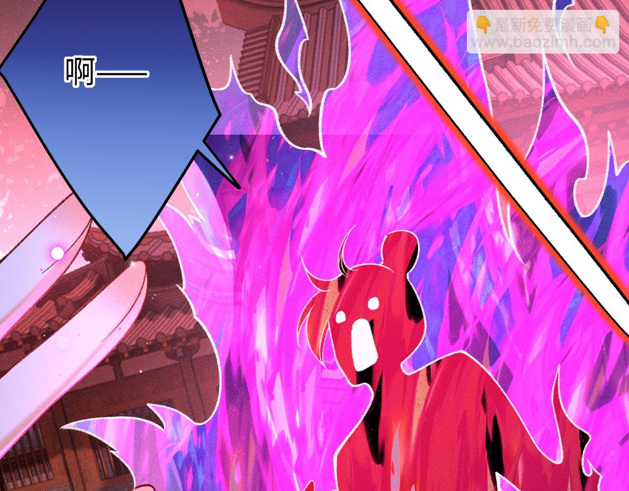 第44话 灵火失控(1/2)-第44话