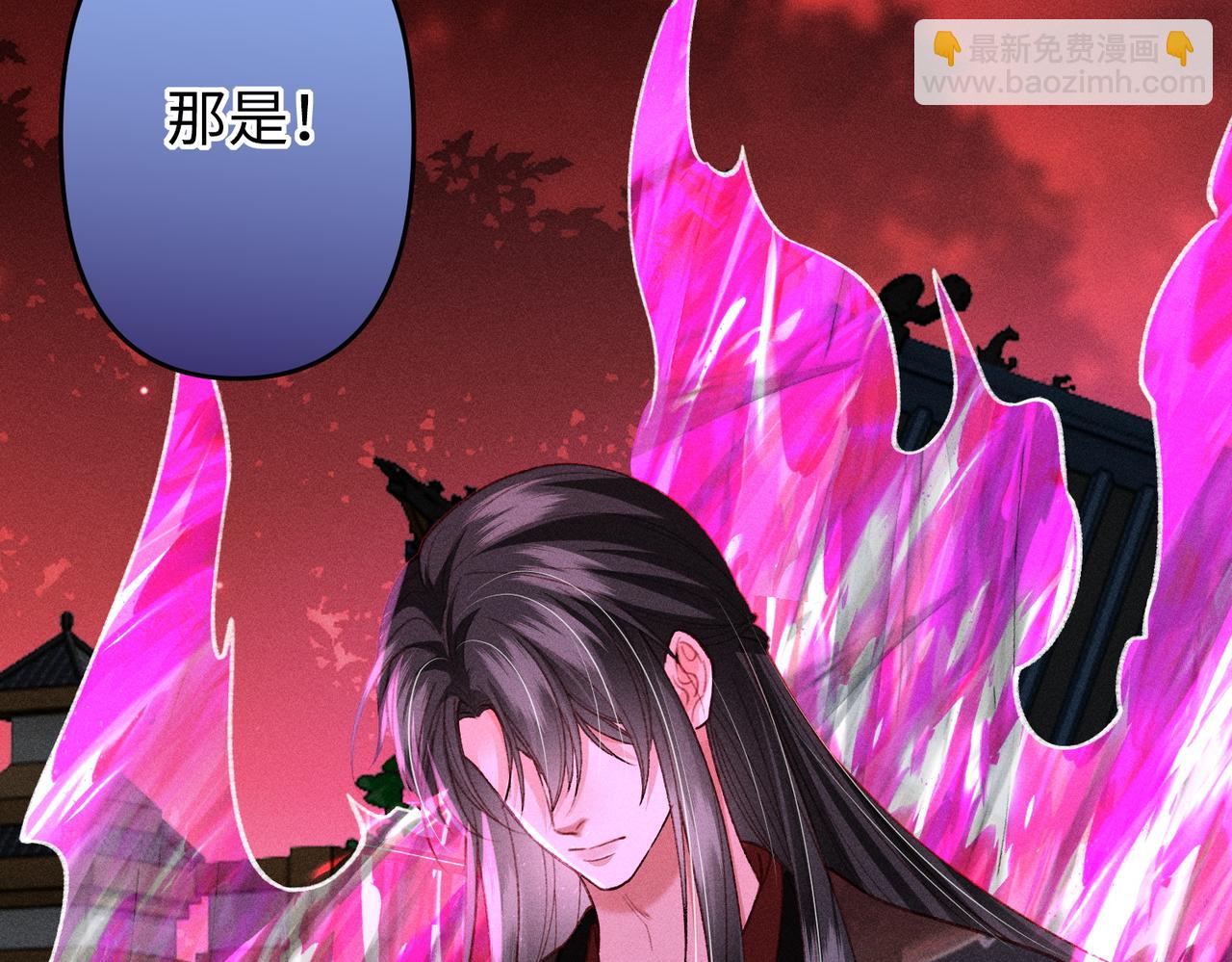 第44话 灵火失控(1/2)-第44话