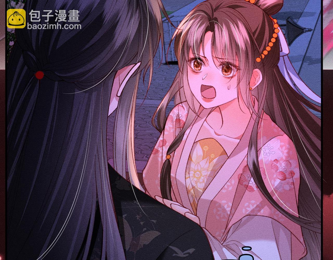 第44话 灵火失控(1/2)-第44话