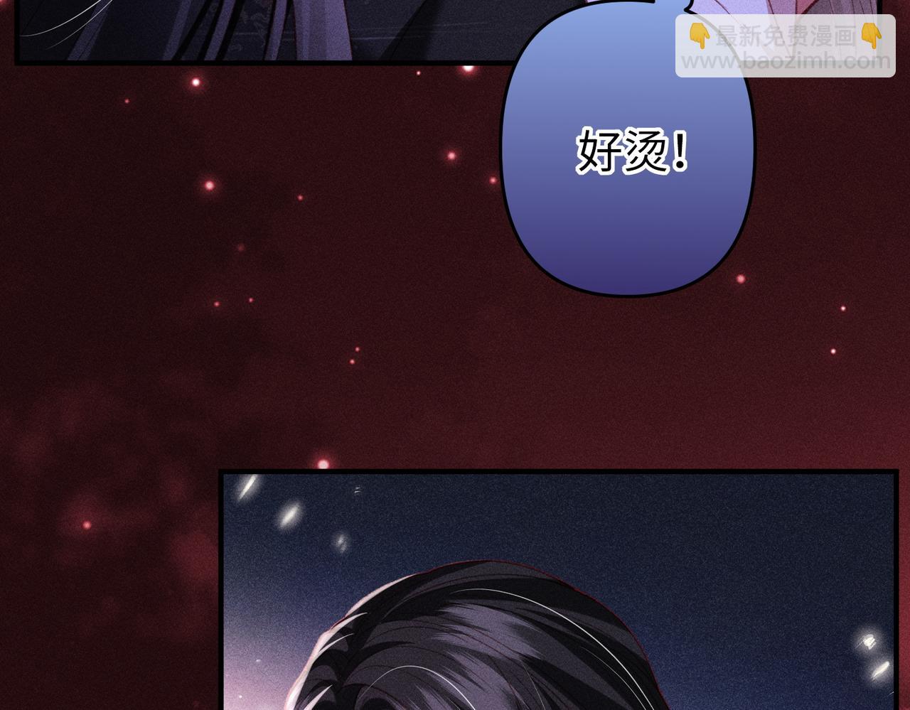 第44话 灵火失控(1/2)-第44话