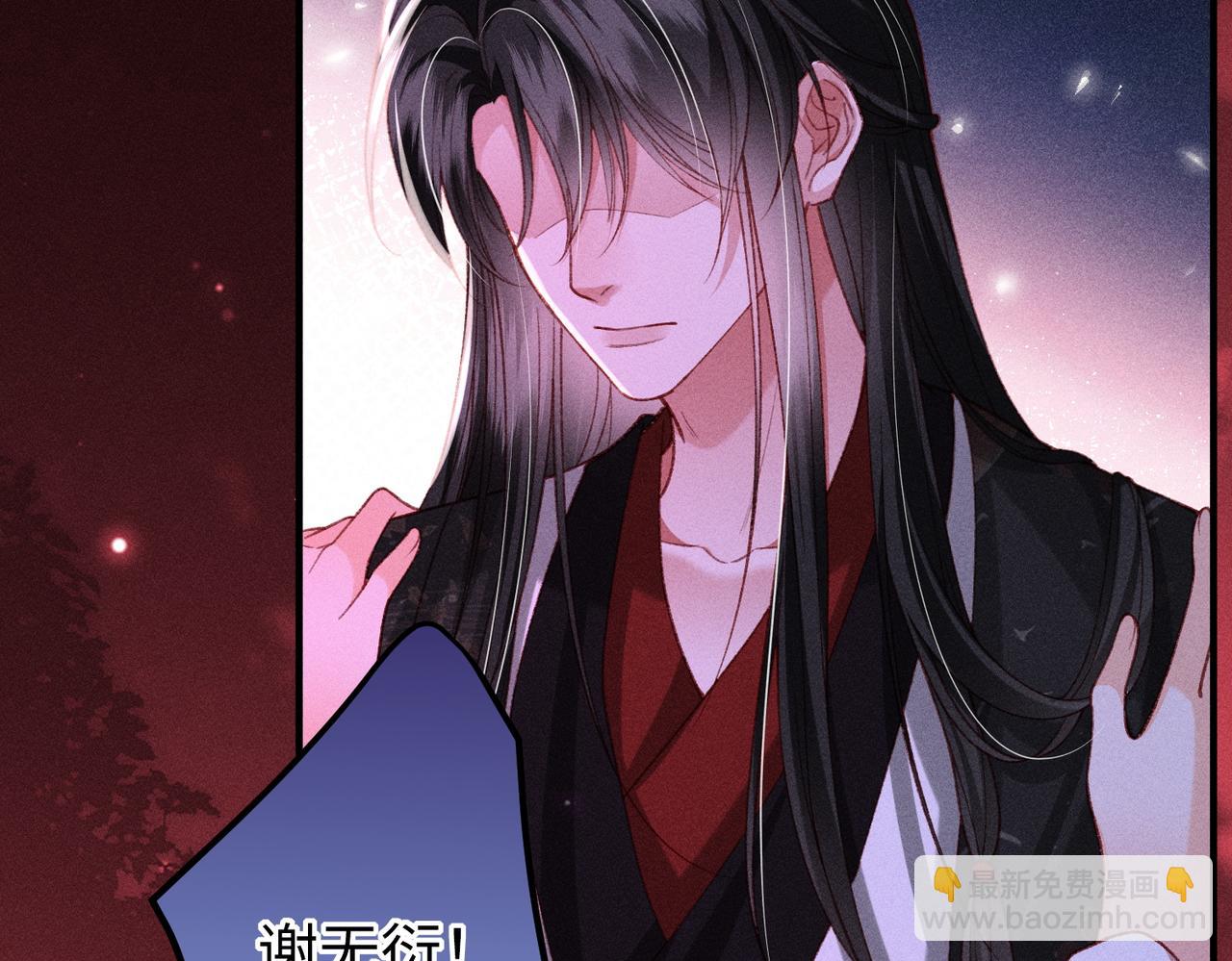 第44话 灵火失控(1/2)-第44话