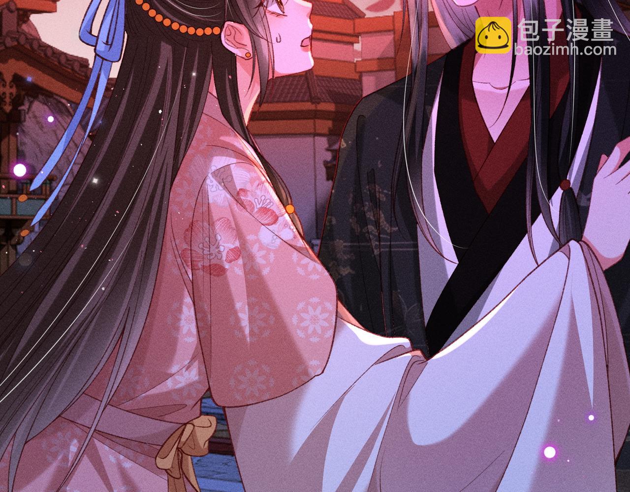 第44话 灵火失控(1/2)-第44话