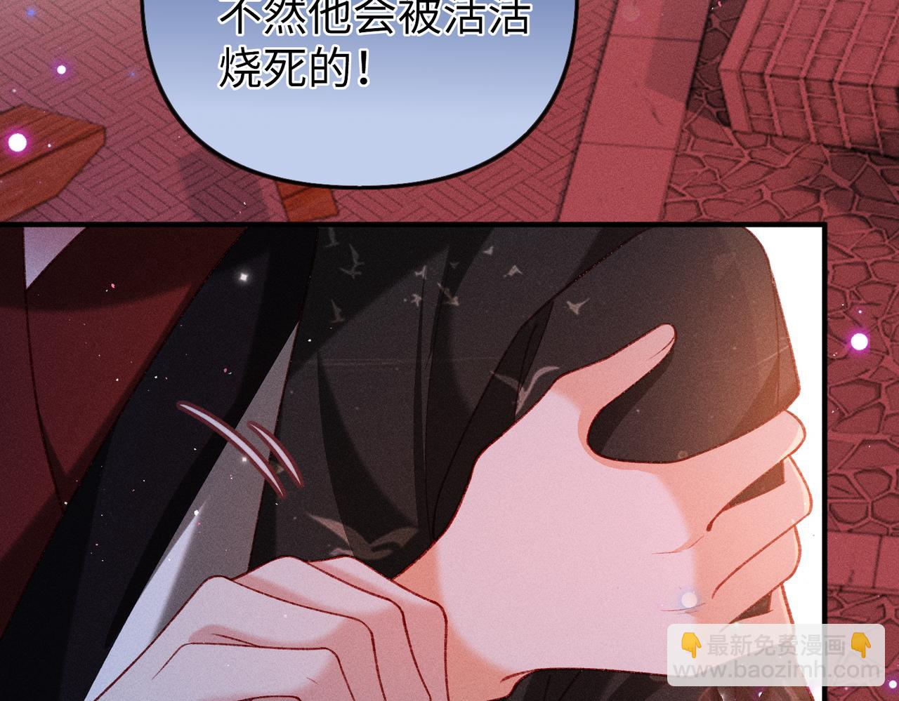 第44话 灵火失控(1/2)-第44话