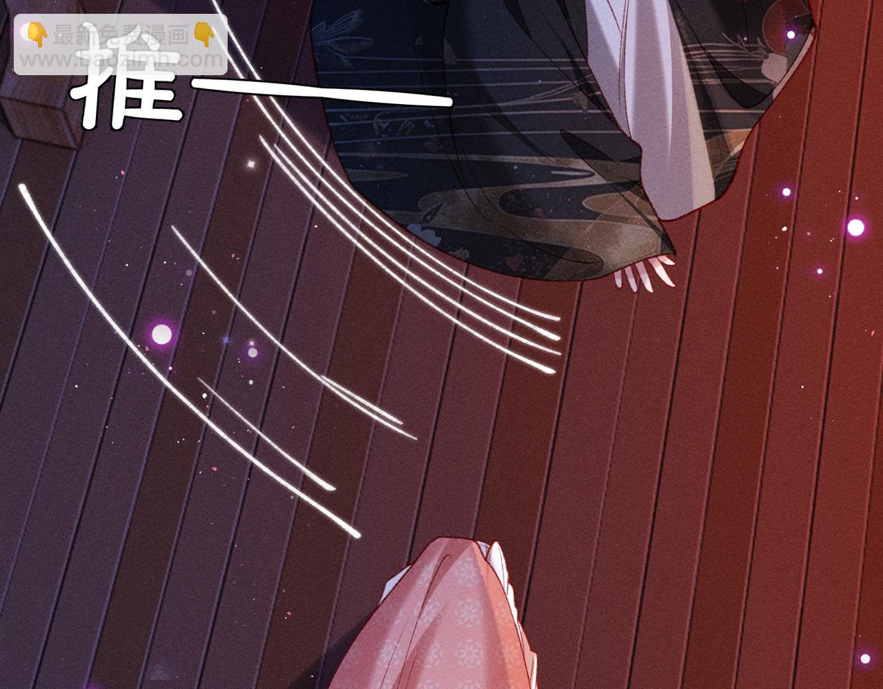 第44话 灵火失控(1/2)-第44话