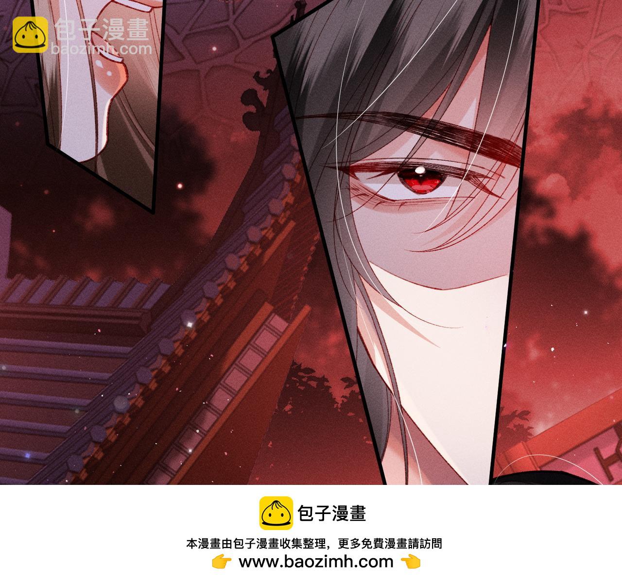 第44话 灵火失控(1/2)-第44话