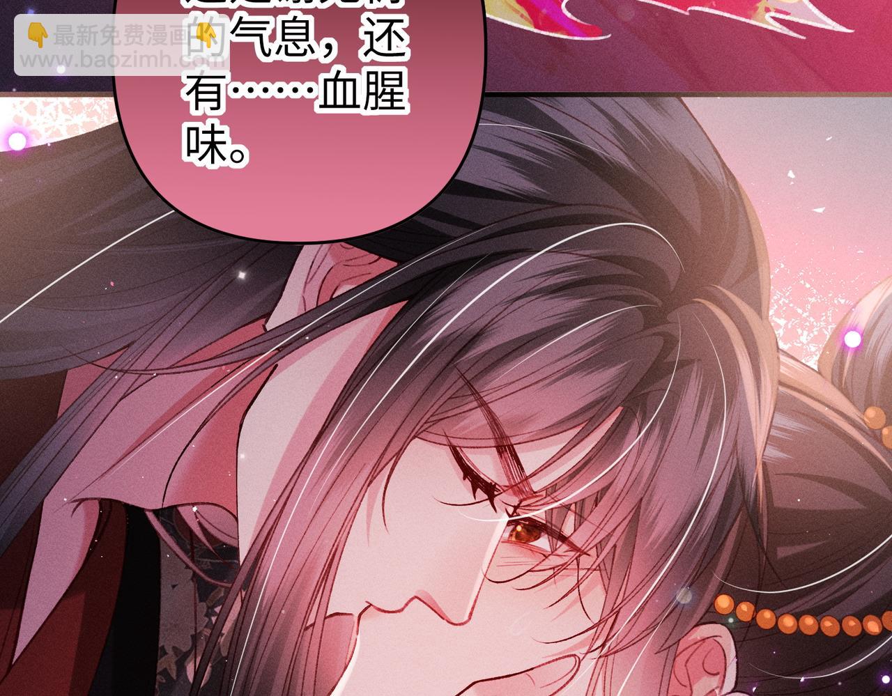 第44话 灵火失控(1/2)-第44话