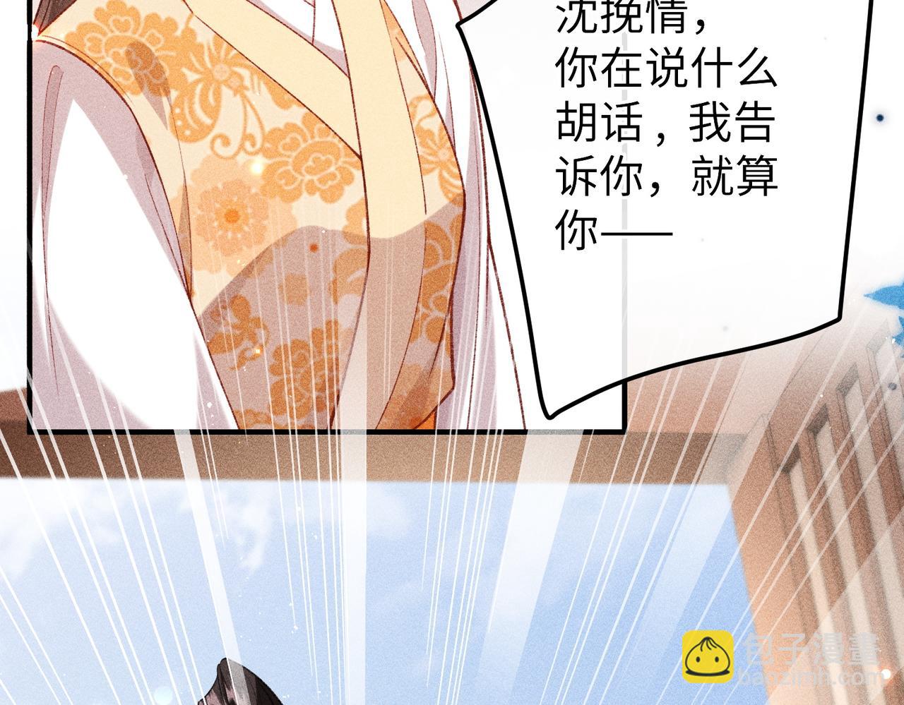 第46话 新女配+1(1/2)-第46话