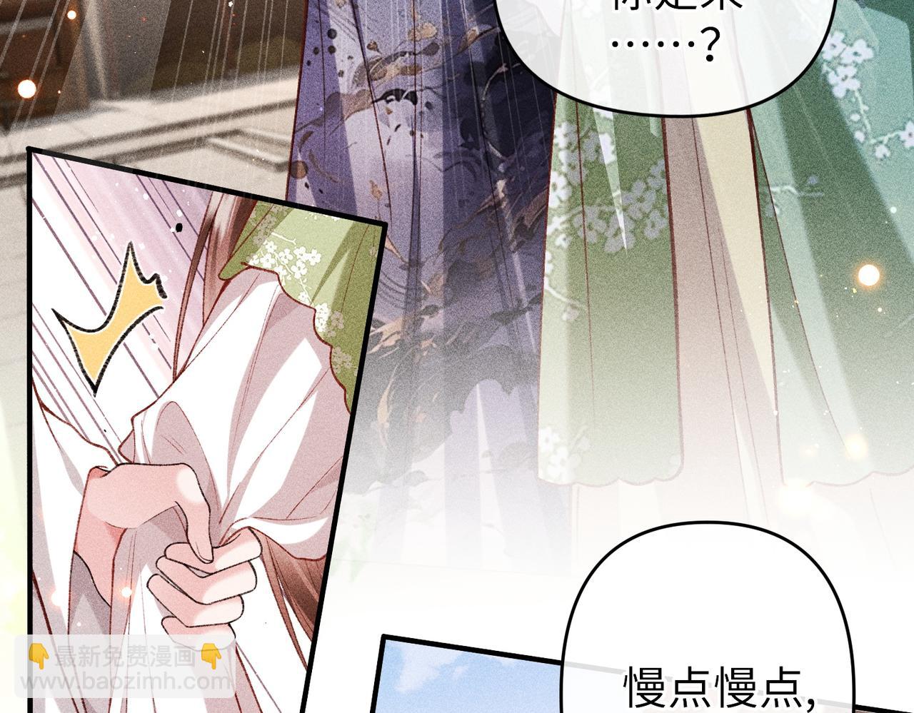 第46话 新女配+1(1/2)-第46话