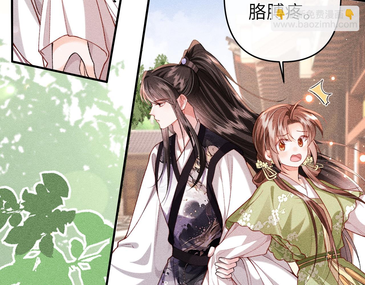 第46话 新女配+1(1/2)-第46话