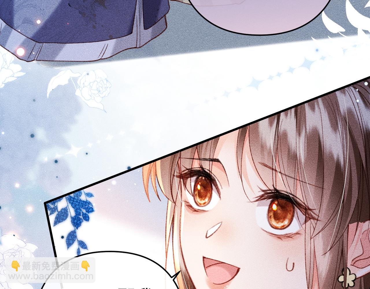 第46话 新女配+1(1/2)-第46话