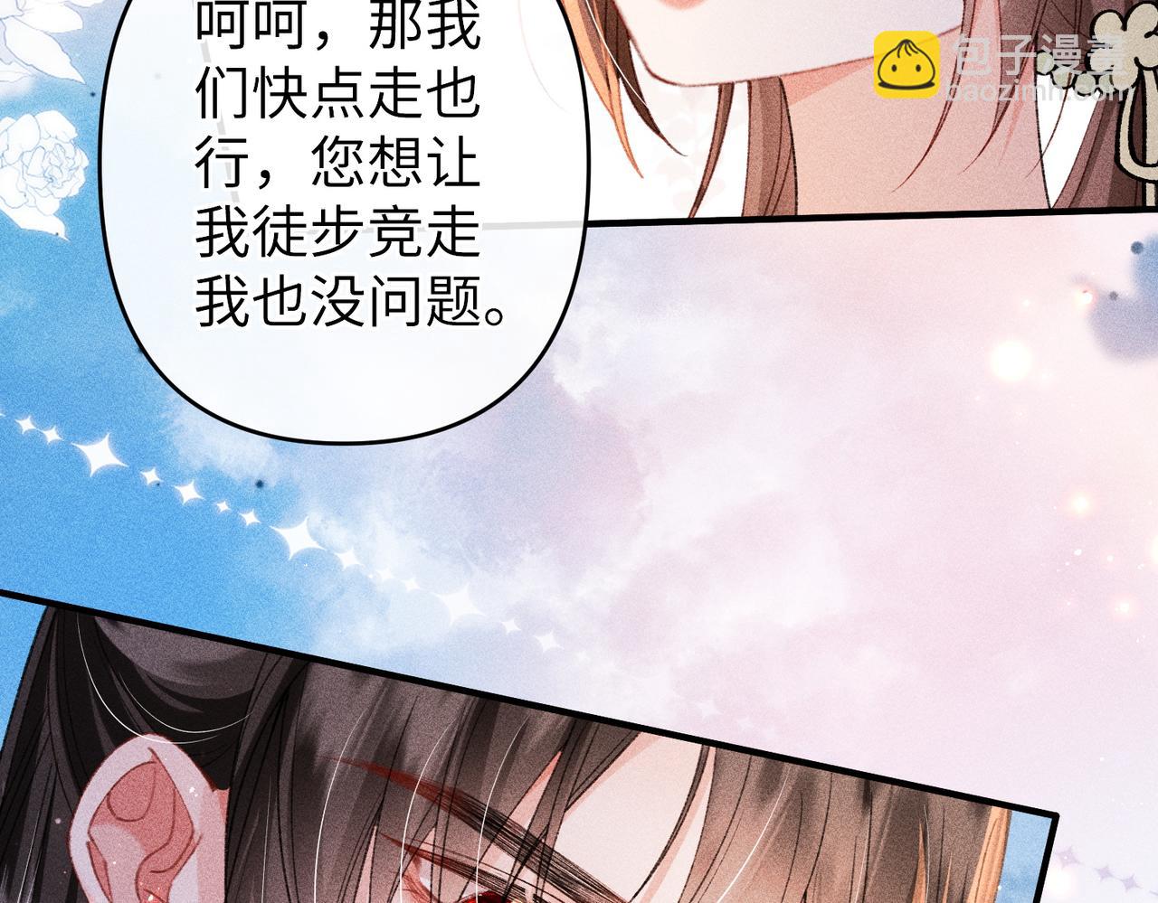 第46话 新女配+1(1/2)-第46话