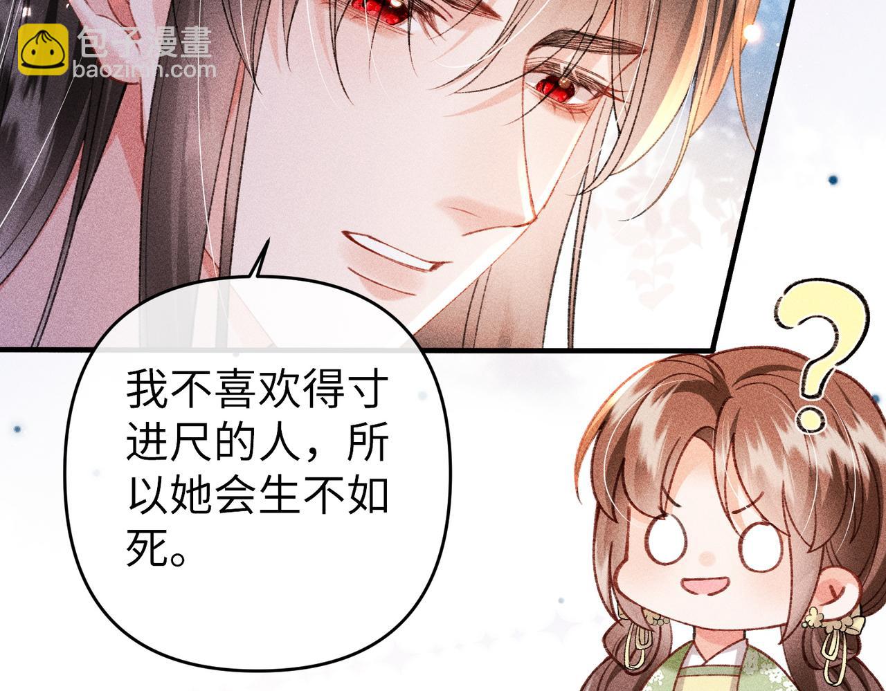 第46话 新女配+1(1/2)-第46话