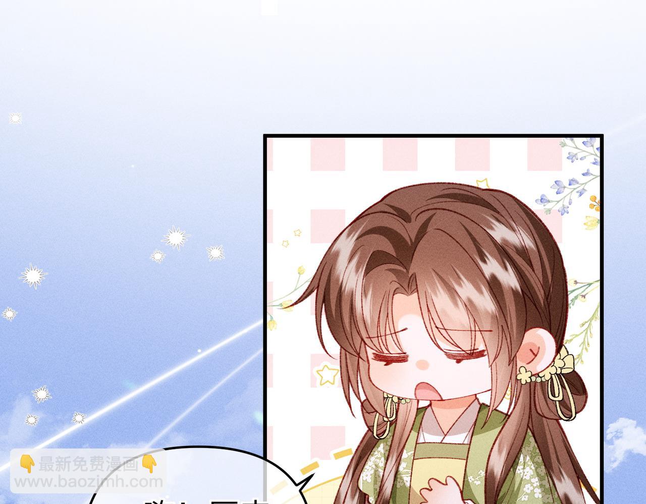 第46话 新女配+1(1/2)-第46话