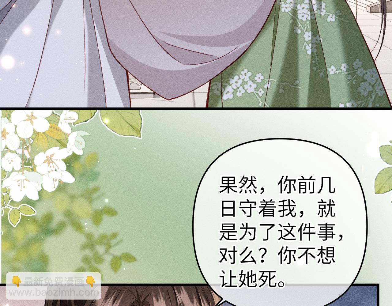 第46话 新女配+1(1/2)-第46话