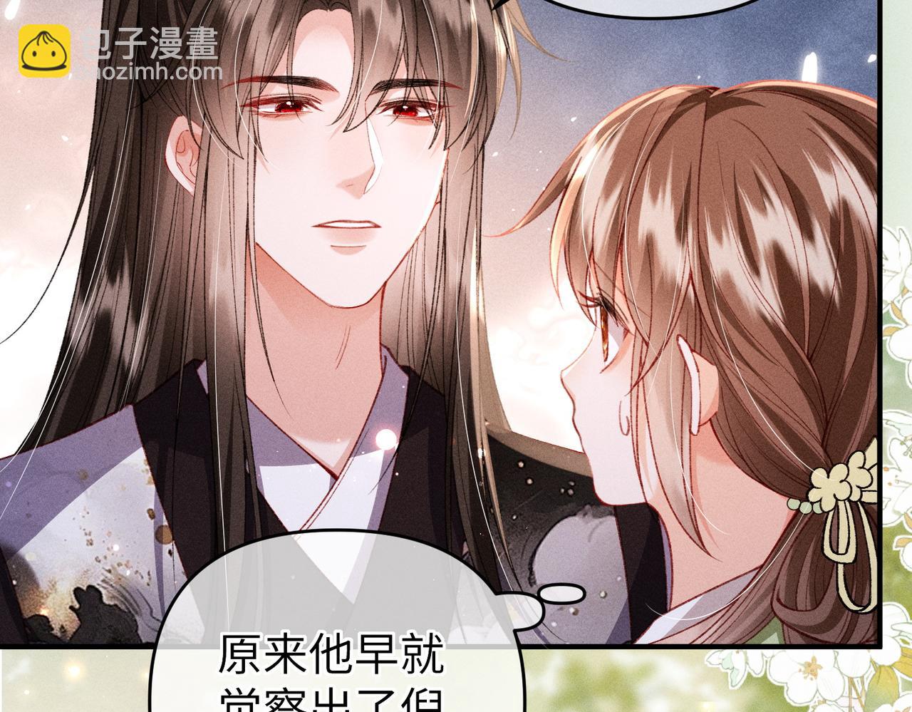 第46话 新女配+1(1/2)-第46话