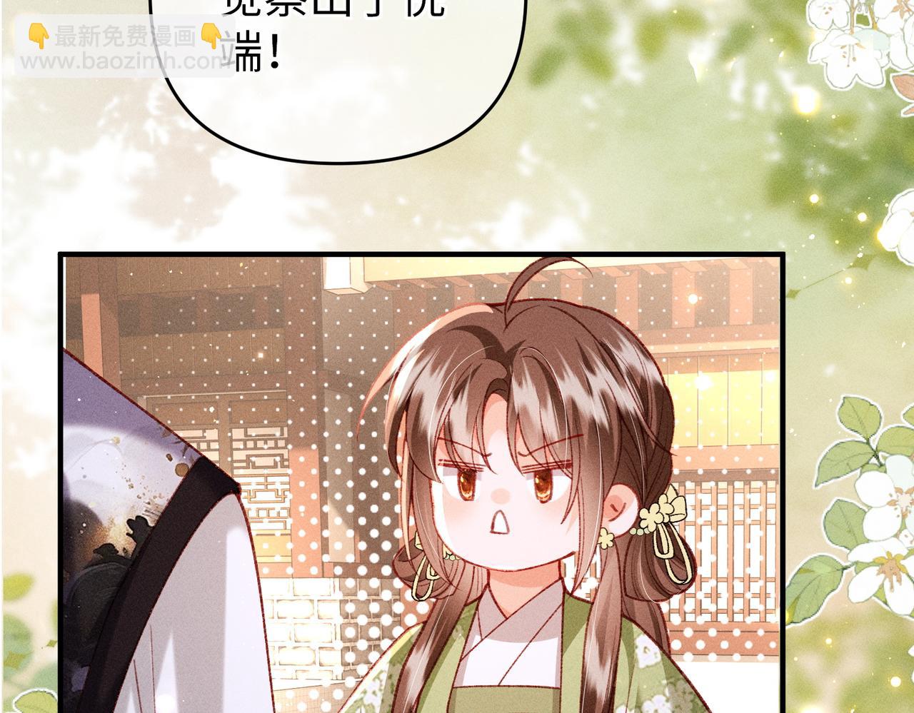 第46话 新女配+1(1/2)-第46话