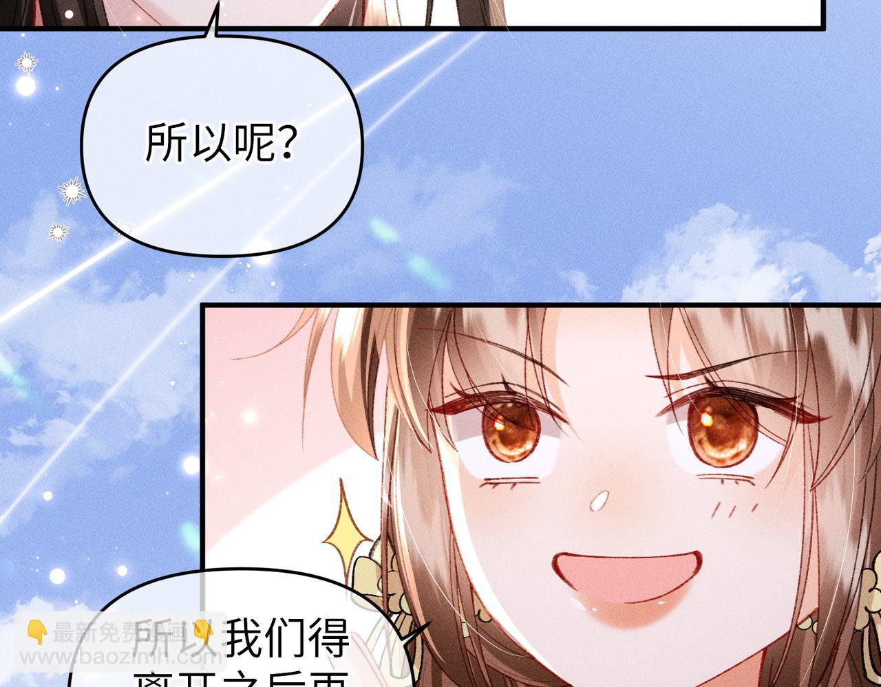 第46话 新女配+1(1/2)-第46话