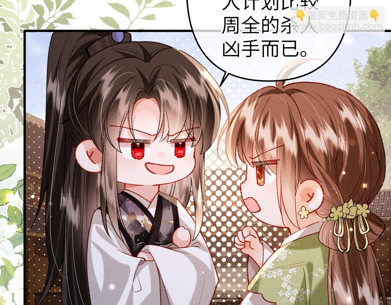 第46话 新女配+1(1/2)-第46话