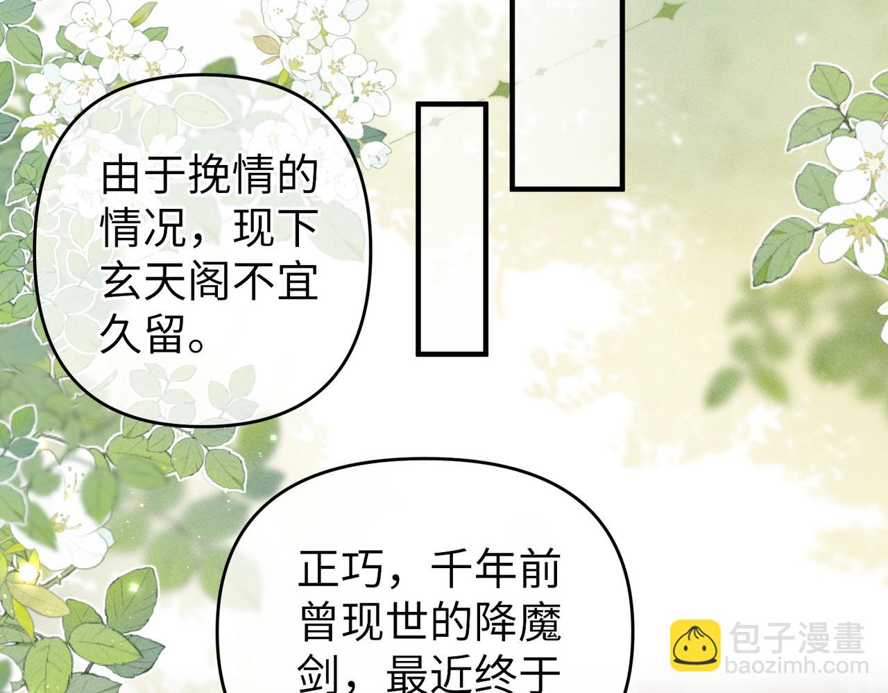 第46话 新女配+1(1/2)-第46话