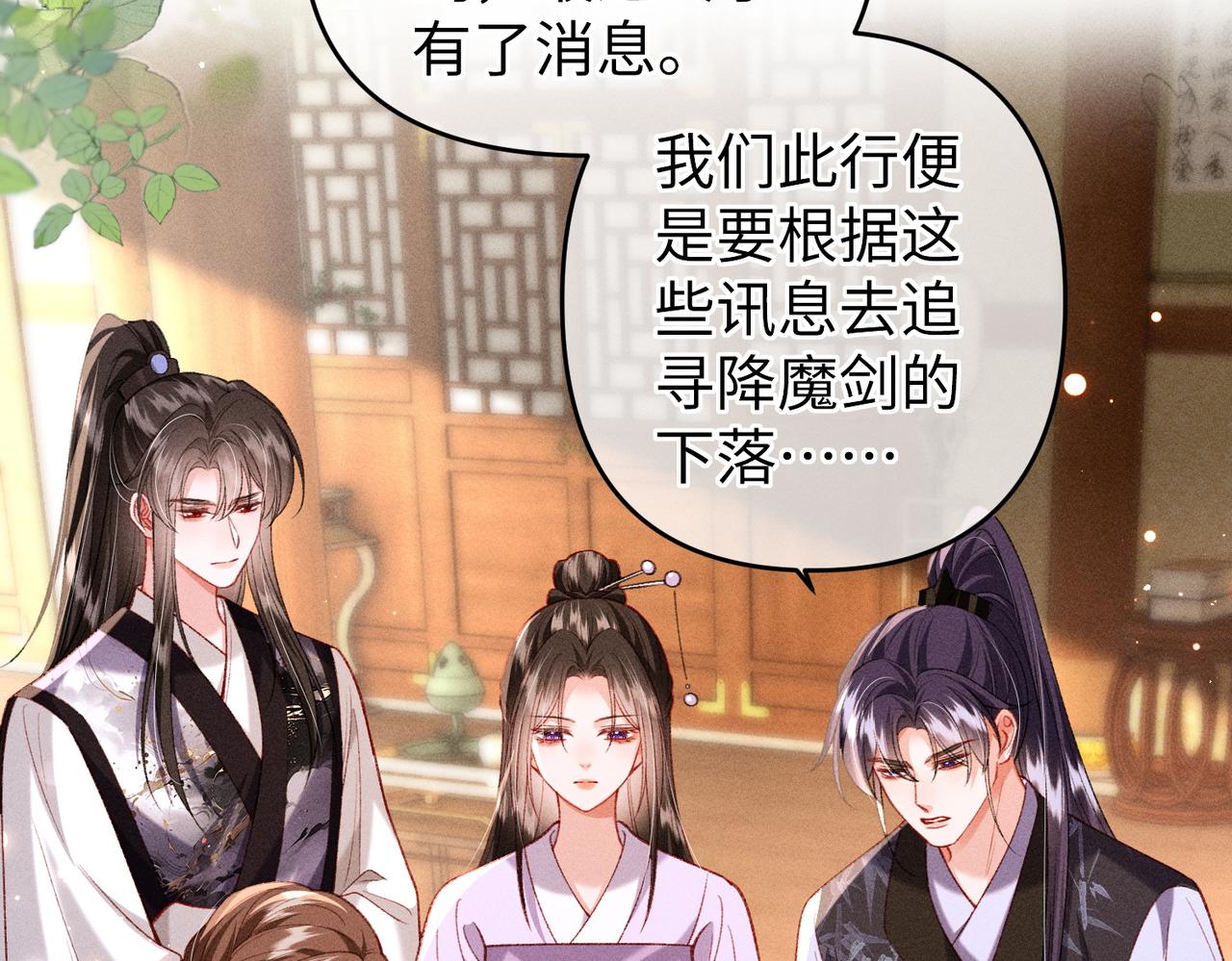 第46话 新女配+1(1/2)-第46话