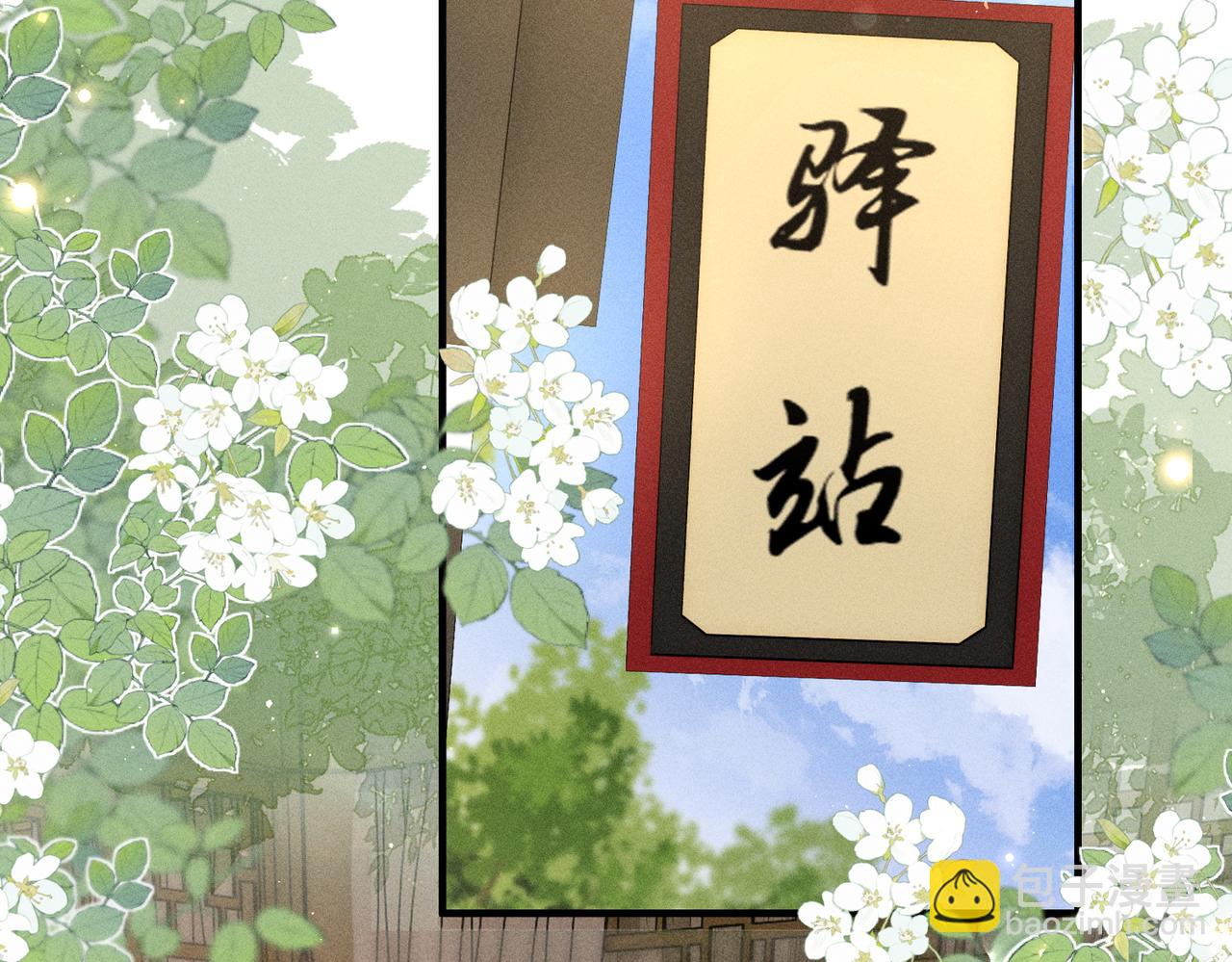 第46话 新女配+1(1/2)-第46话