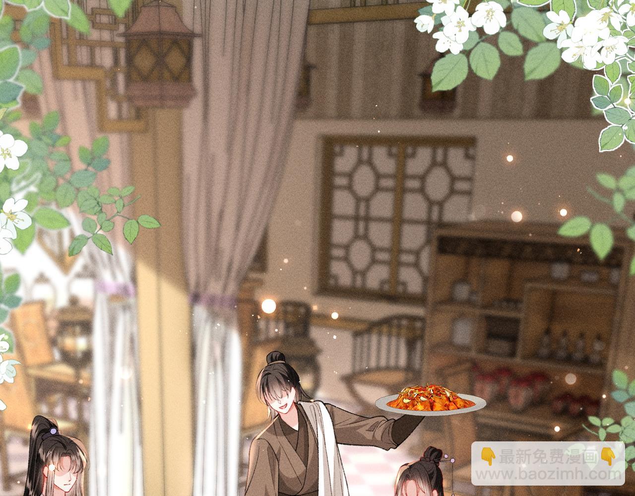 第46话 新女配+1(1/2)-第46话