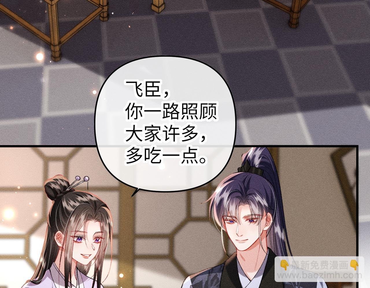 第46话 新女配+1(1/2)-第46话