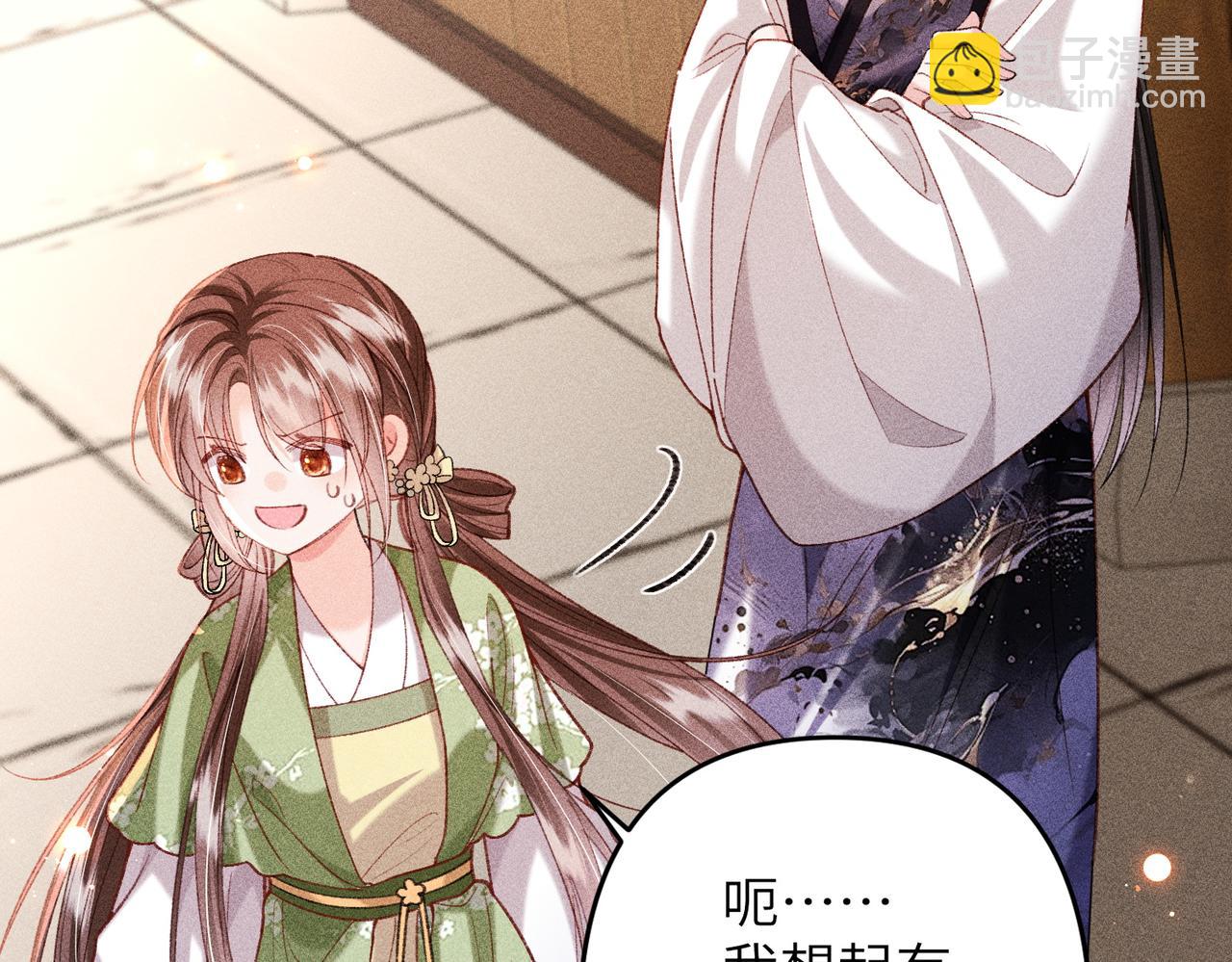 第46话 新女配+1(1/2)-第46话