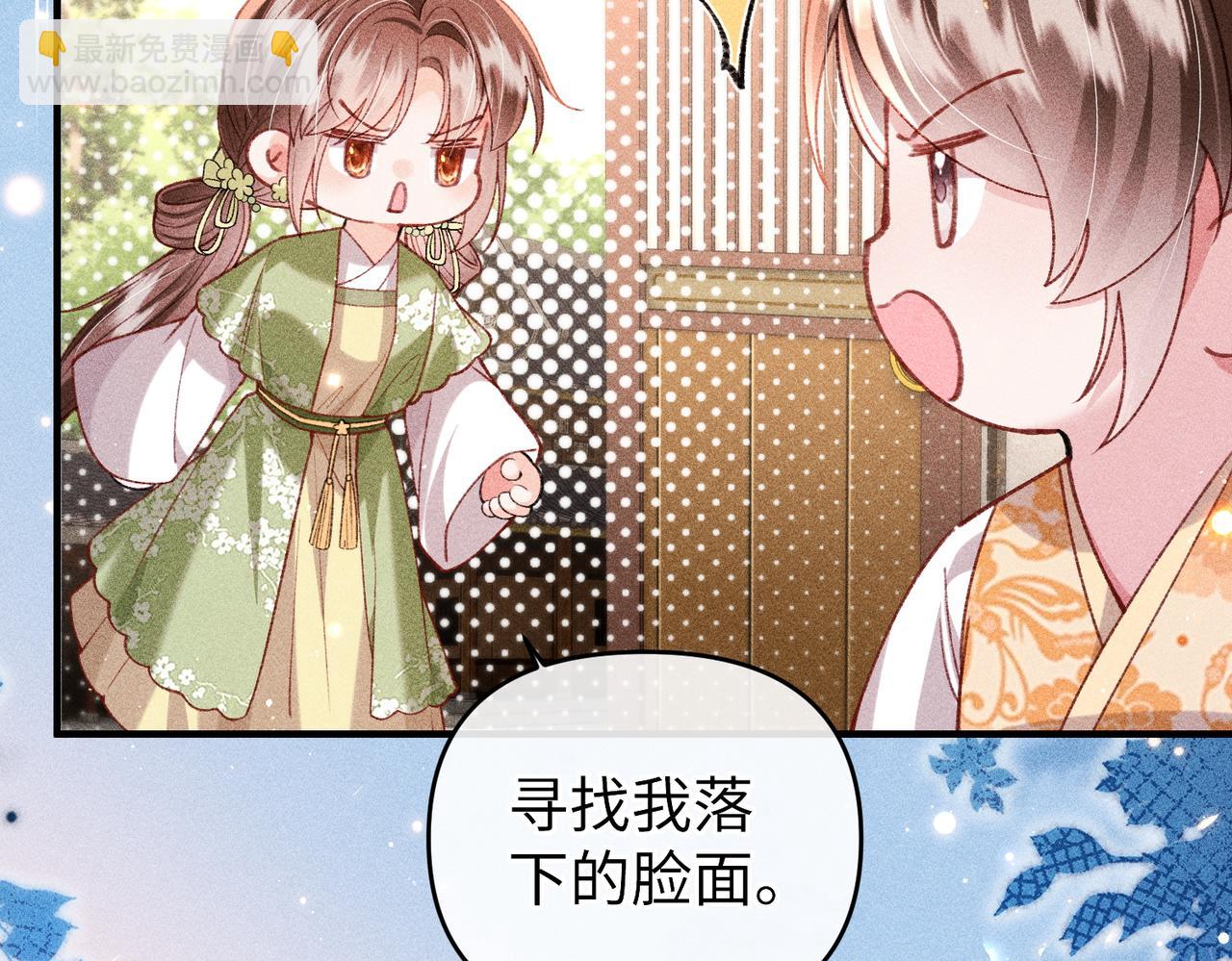 第46话 新女配+1(1/2)-第46话