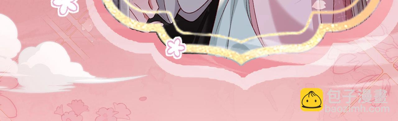 特典公开：2月26日 女配不想让主角分手 魔影仙踪-第48话