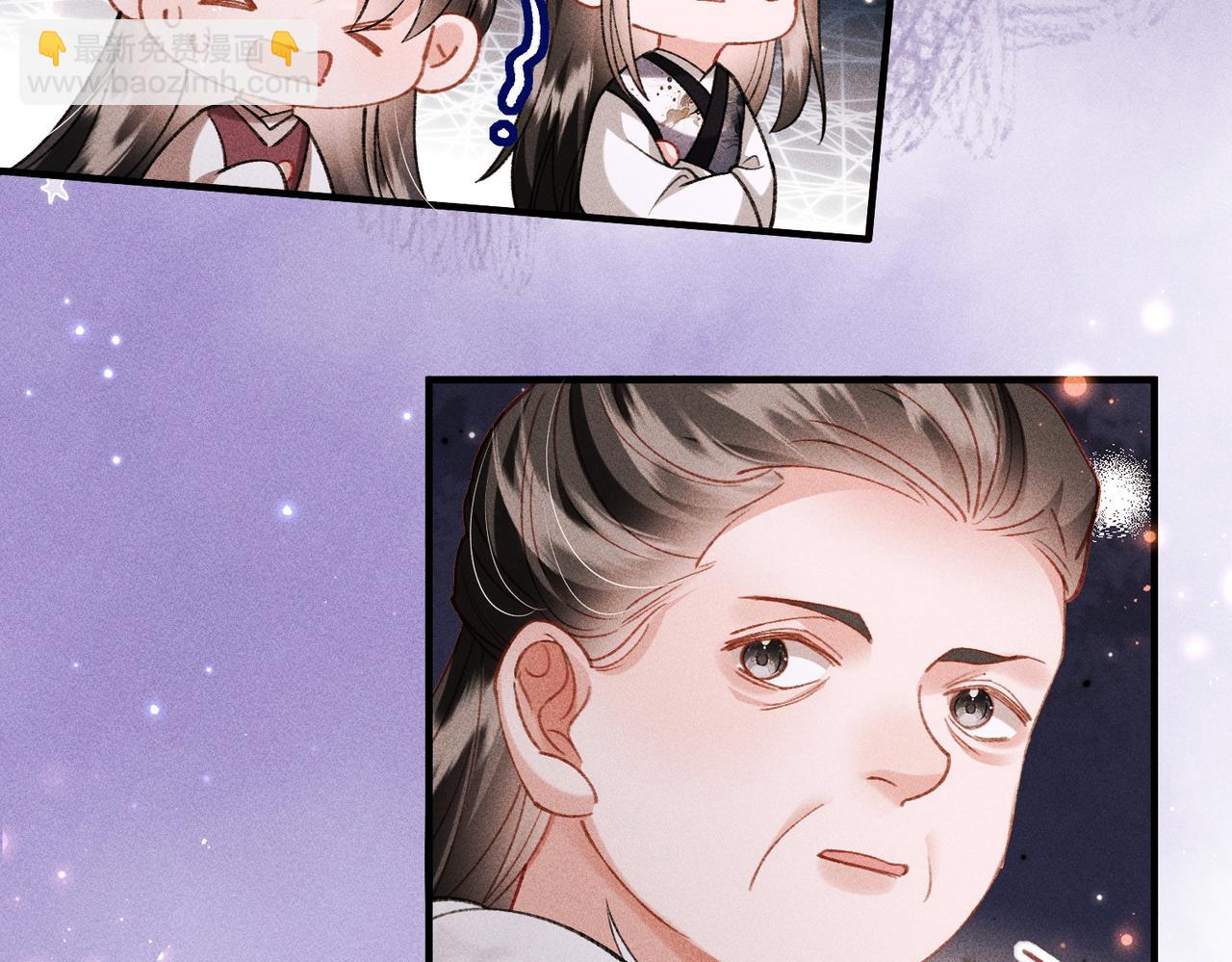 第48话 假扮花魁(1/2)-第50话