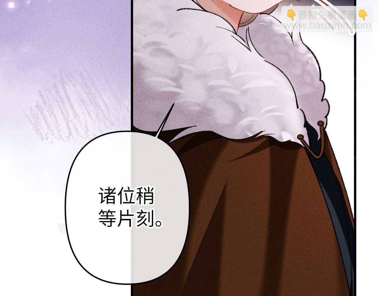 第48话 假扮花魁(1/2)-第50话