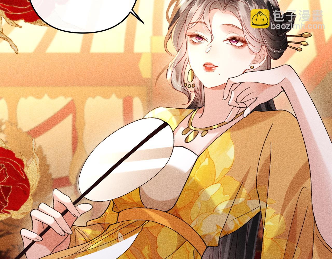 第48话 假扮花魁(1/2)-第50话