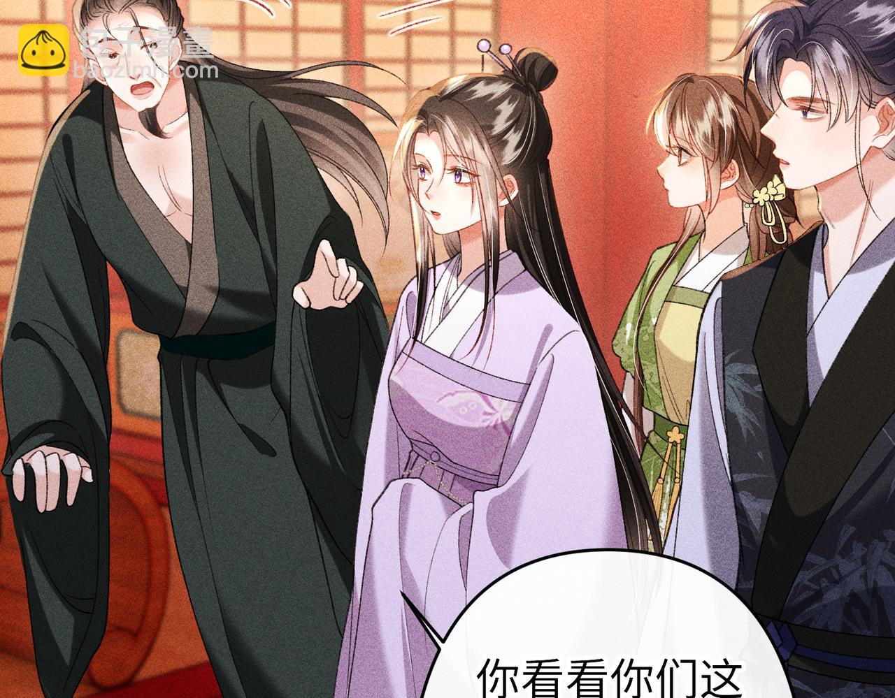 第48话 假扮花魁(1/2)-第50话