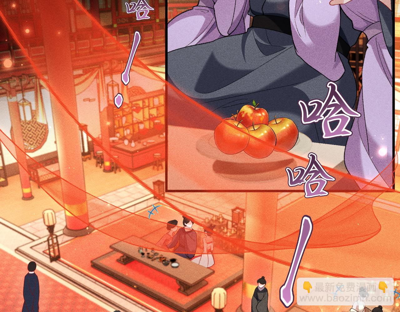 第48话 假扮花魁(1/2)-第50话