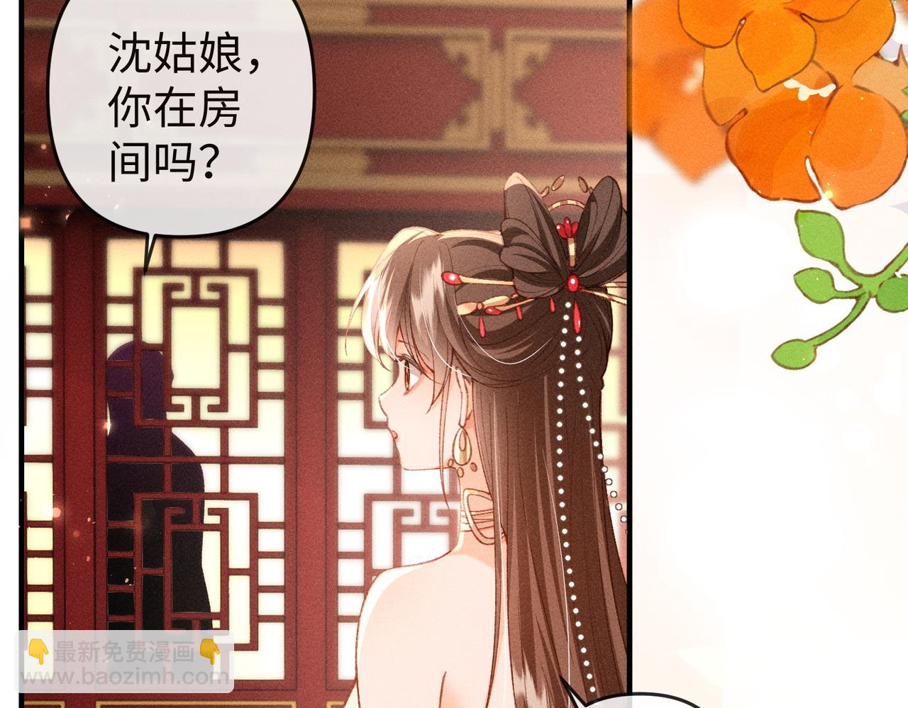 第50话 出言不逊(1/2)-第52话