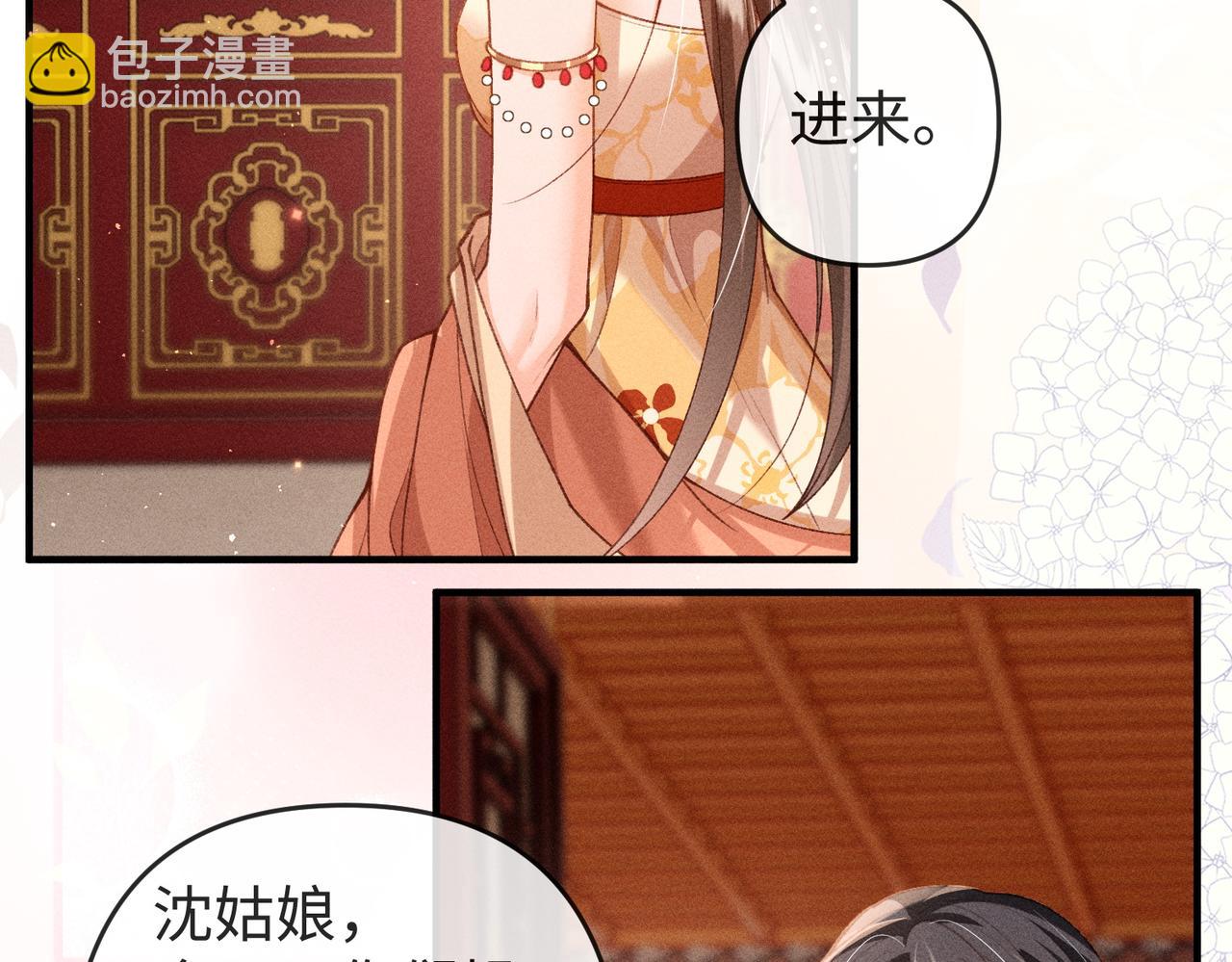 第50话 出言不逊(1/2)-第52话