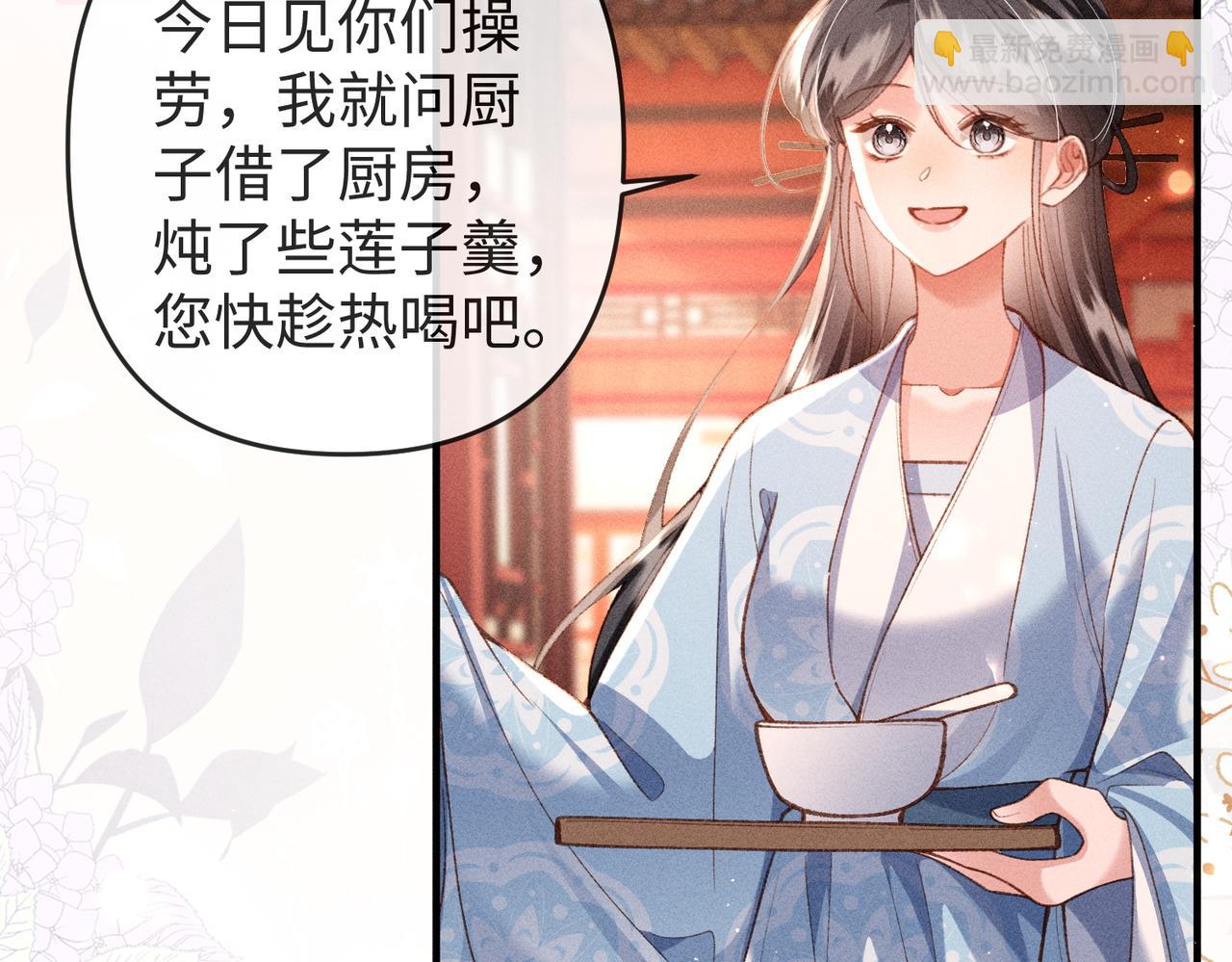 第50话 出言不逊(1/2)-第52话