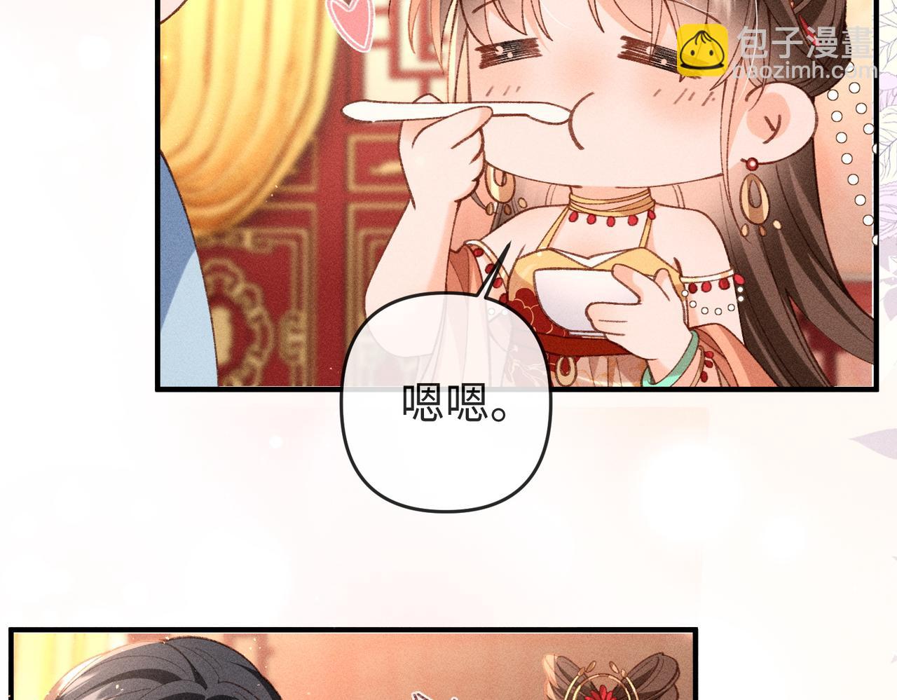 第50话 出言不逊(1/2)-第52话